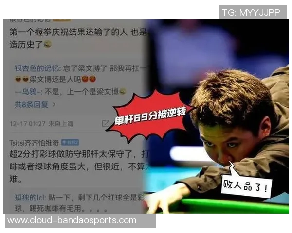 香港亚对巴勒斯坦比赛结果揭晓球迷热议精彩瞬间与赛后分析